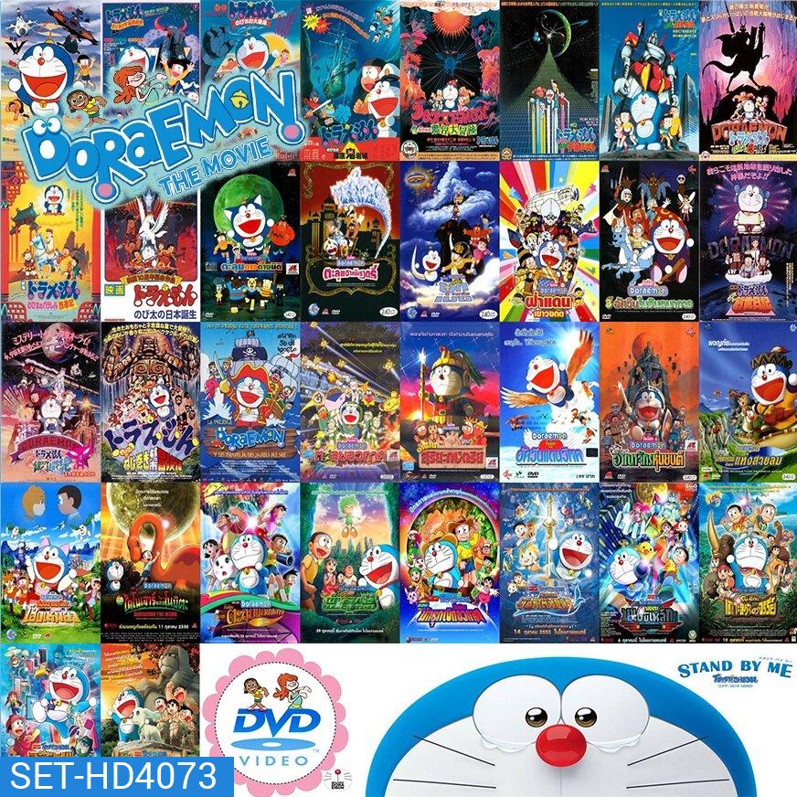 DVD ดีวีดีการ์ตูน ยอดฮิต