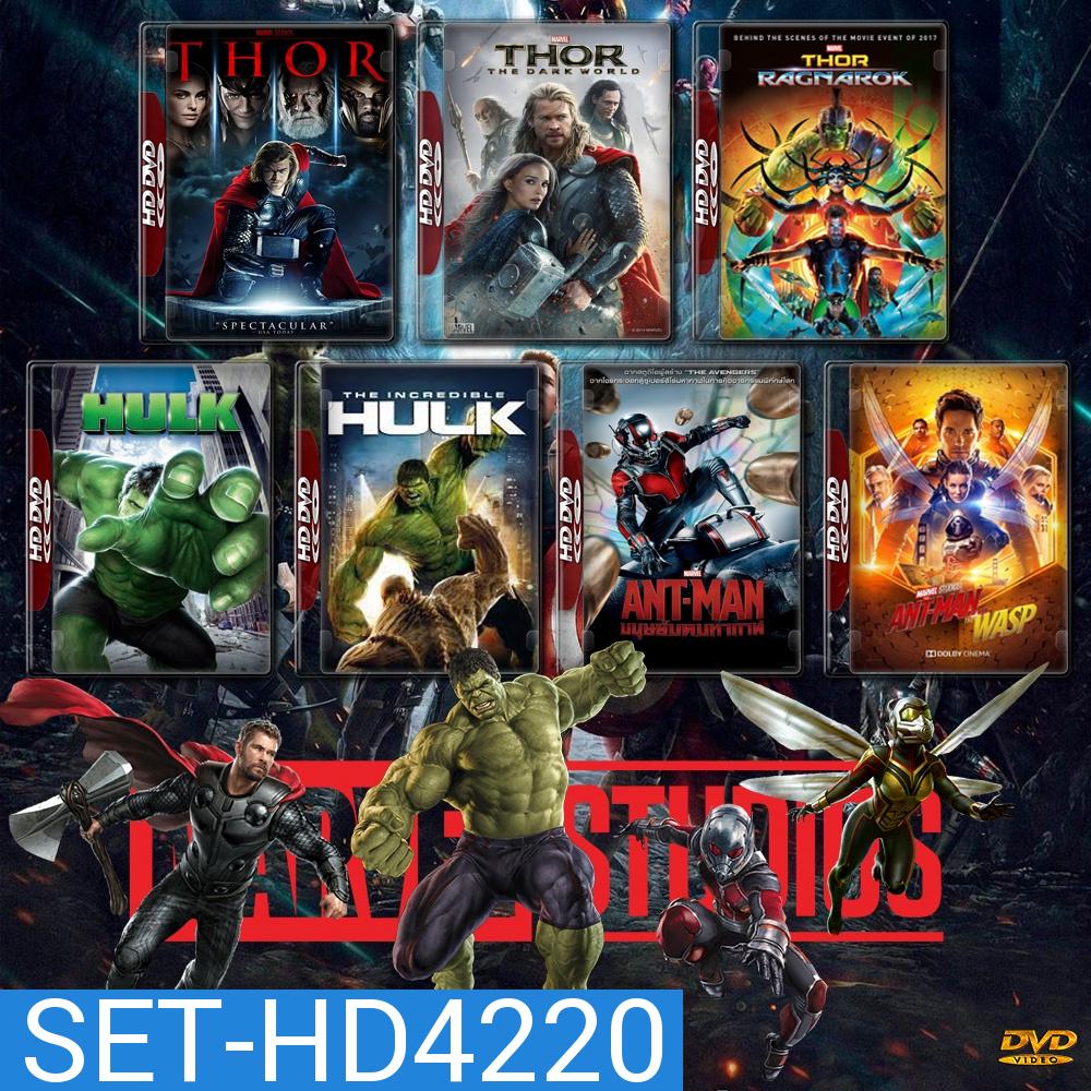 รวมหนัง Marvel Set 1 Thor ภาค 1-3 Hulk ภาค 1,2 Ant Man ภาค1,2 DVD Master พากย์ไทย