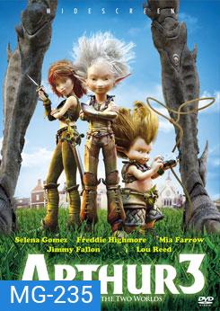 Arthur And The War Of The Two Worlds อาร์เธอร์ 3 ศึกสองพิภพมหัศจรรย์