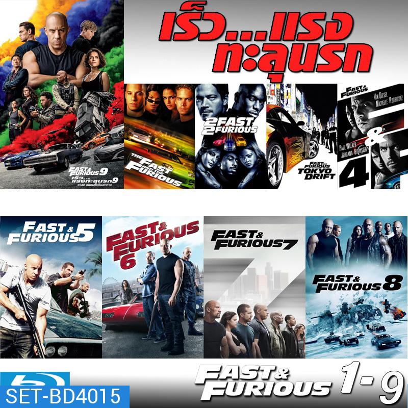 Bluray Fast & Furious เร็วแรงทะลุนรก ภาค1-10 เดอะฟาส (พากย์ไทย/อังกฤษ/มีซับไทย)