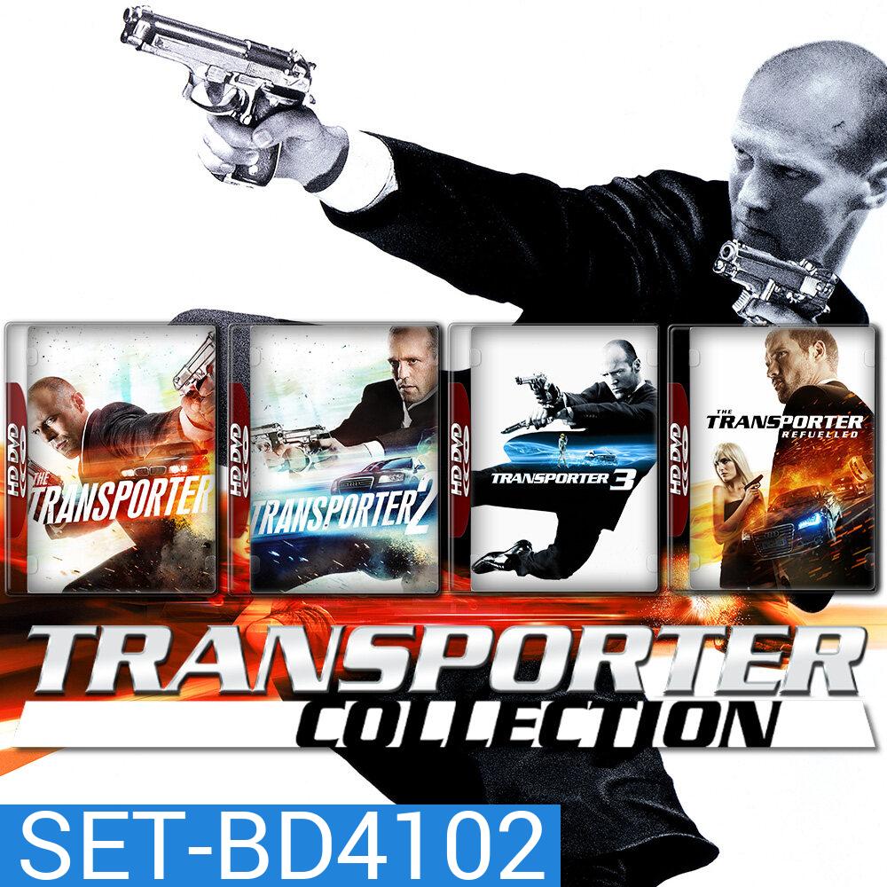 The Transporter ทรานสปอร์ตเตอร์ ภาค 1-4 Bluray หนัง มาสเตอร์ พากย์ไทย