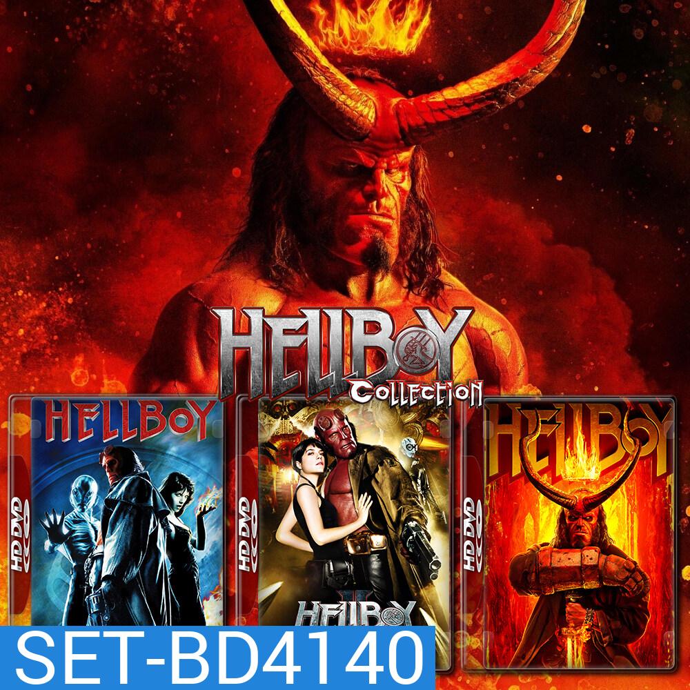 Hellboy เฮลล์บอย ฮีโร่พันธุ์นรก ภาค 1-3 Bluray หนัง มาสเตอร์ พากย์ไทย