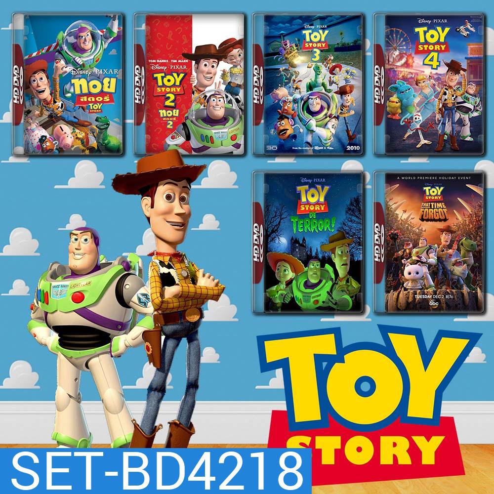 Toy Story ครบทุกภาค Bluray Master พากย์ไทย