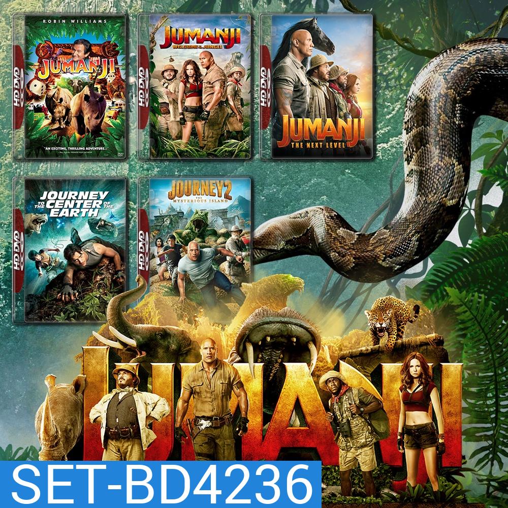 JUMANJI จูแมนจี้ ภาค 1-3 และ Journey ดิ่งทะลุสะดืดโลก ภาค 1,2 Bluray Master พากย์ไทย