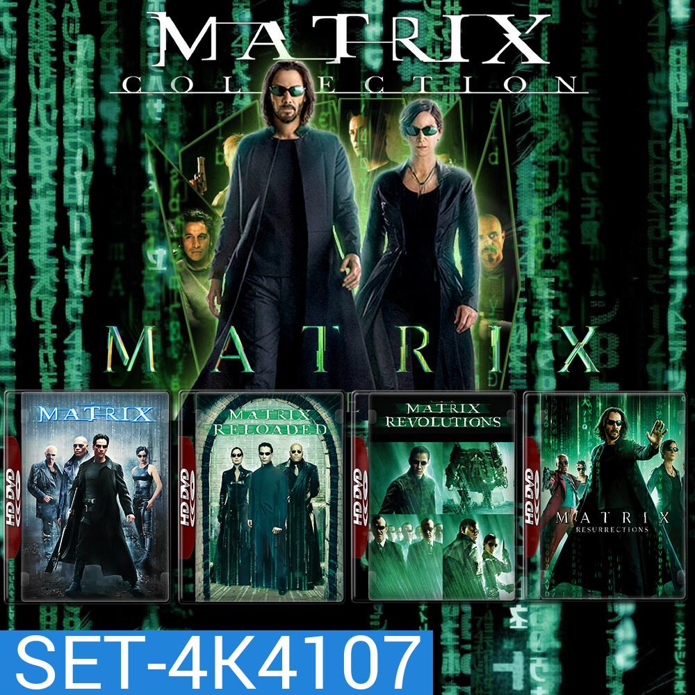 The Matrix เดอะ เมทริคซ์ 1-4 4K หนังใหม่ มาสเตอร์ พากย์ไทย