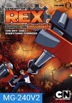 Generator Rex Volume 2 เจนเนอเรเตอร์ เร็กซ์ นักรบพันธุ์อีโว่ ชุดที่ 2