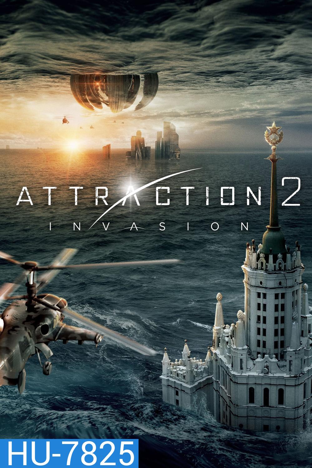 Attraction 2 Invasion (2020) มหาวิบัติเอเลี่ยนถล่มโลก 2