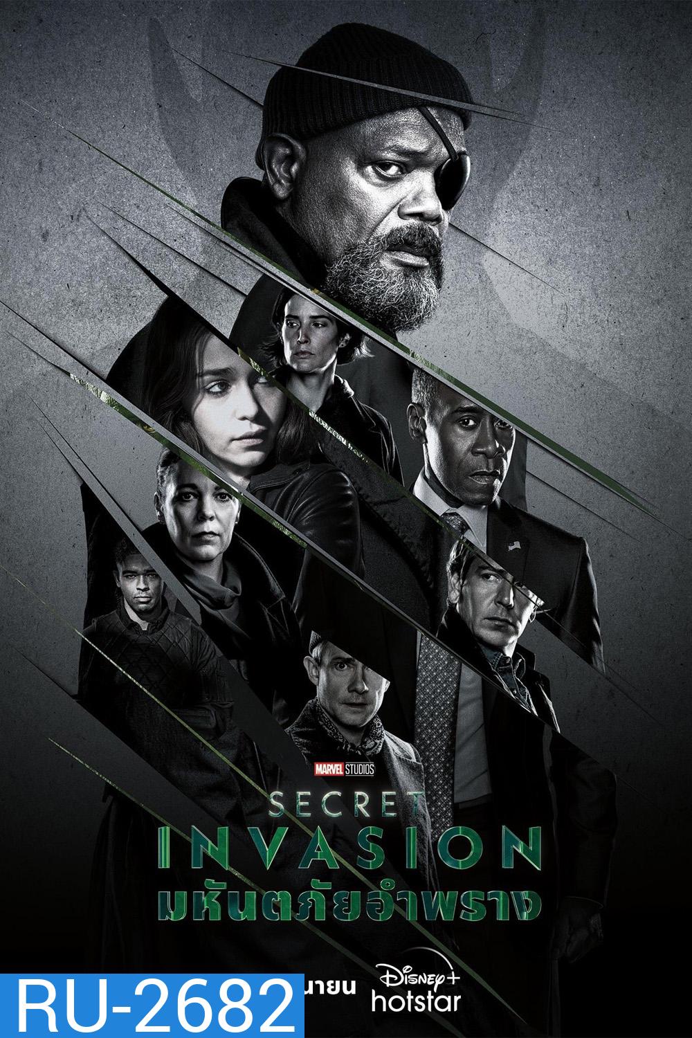 Secret Invasion Season 1 (2023) มหันตภัยอำพราง (6 ตอน)