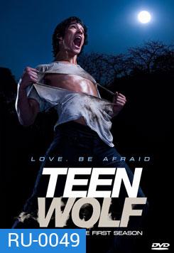 Teen Wolf Season 1 หนุ่มน้อยมนุษย์หมาป่า ปี 1