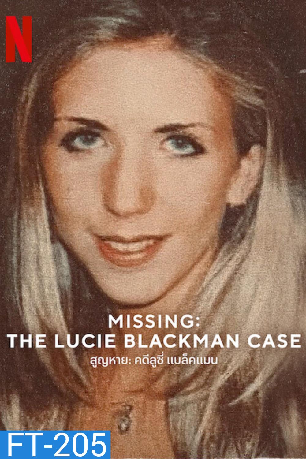 Missing The Lucie Blackman Case (2023) สูญหาย คดีลูซี่ แบล็คแมน
