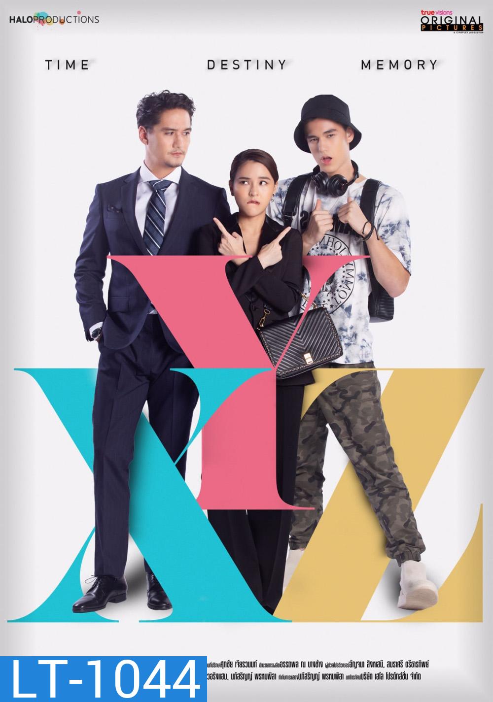 XYZ The Series (2022) 20 ตอน