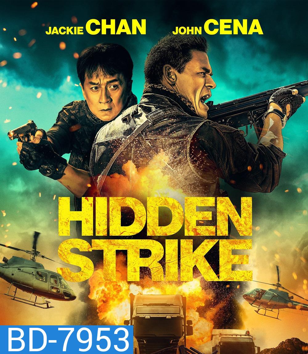 Hidden Strike (2023)