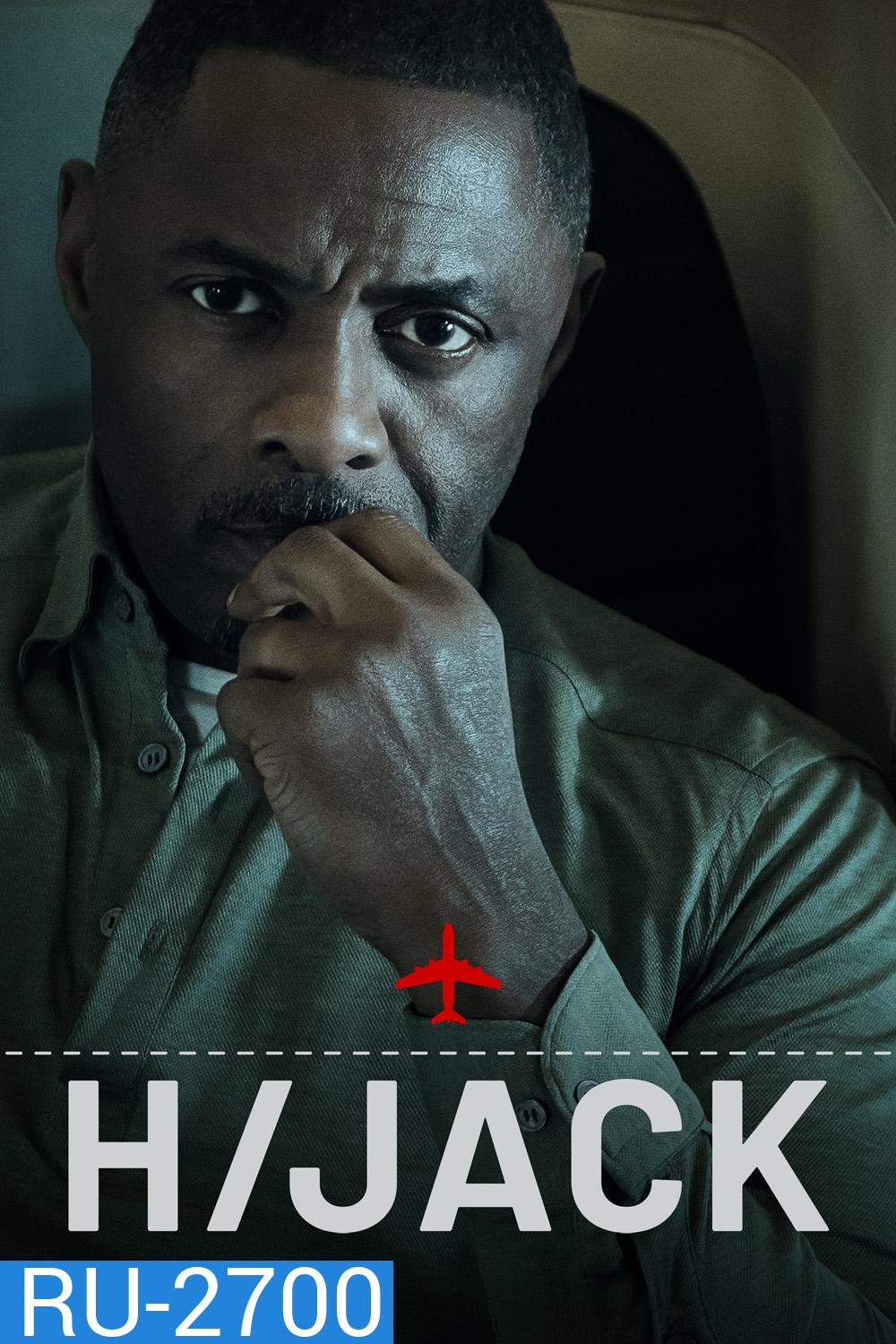 Hijack Season 1 (2023) 7 ตอน