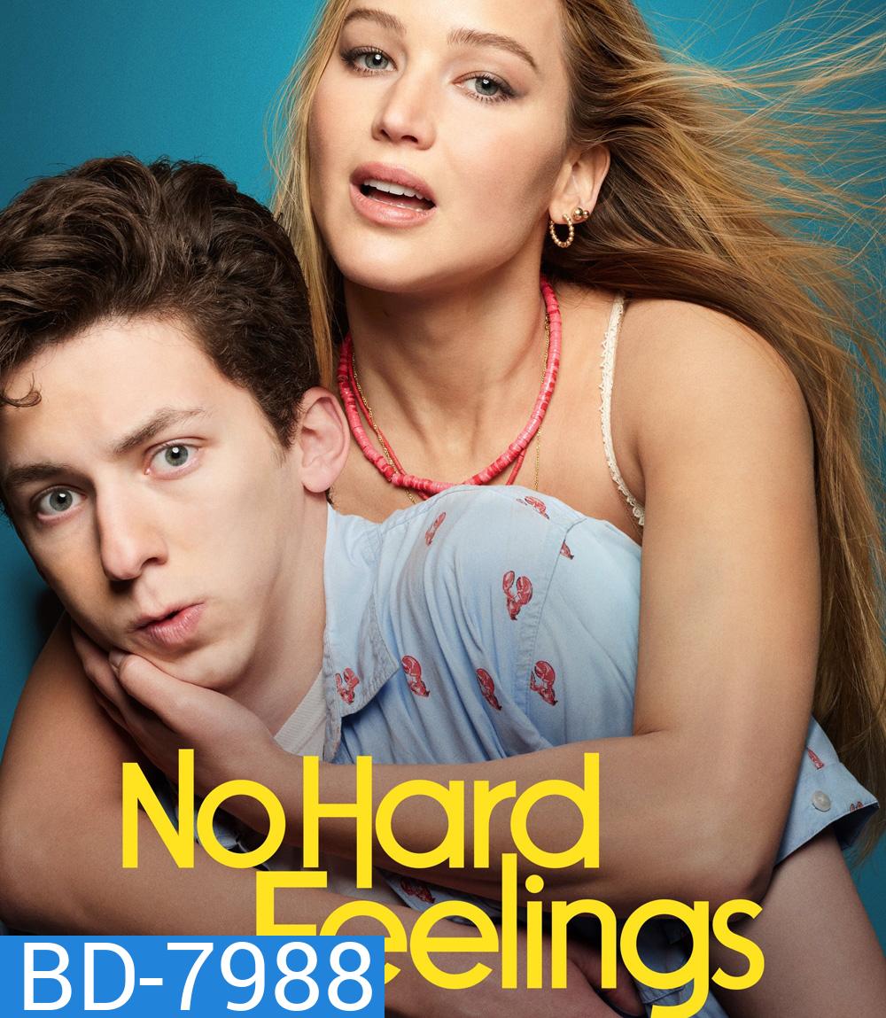 สาวแซ่บ…แอ๊บมาอ่อย 2023 No Hard Feelings