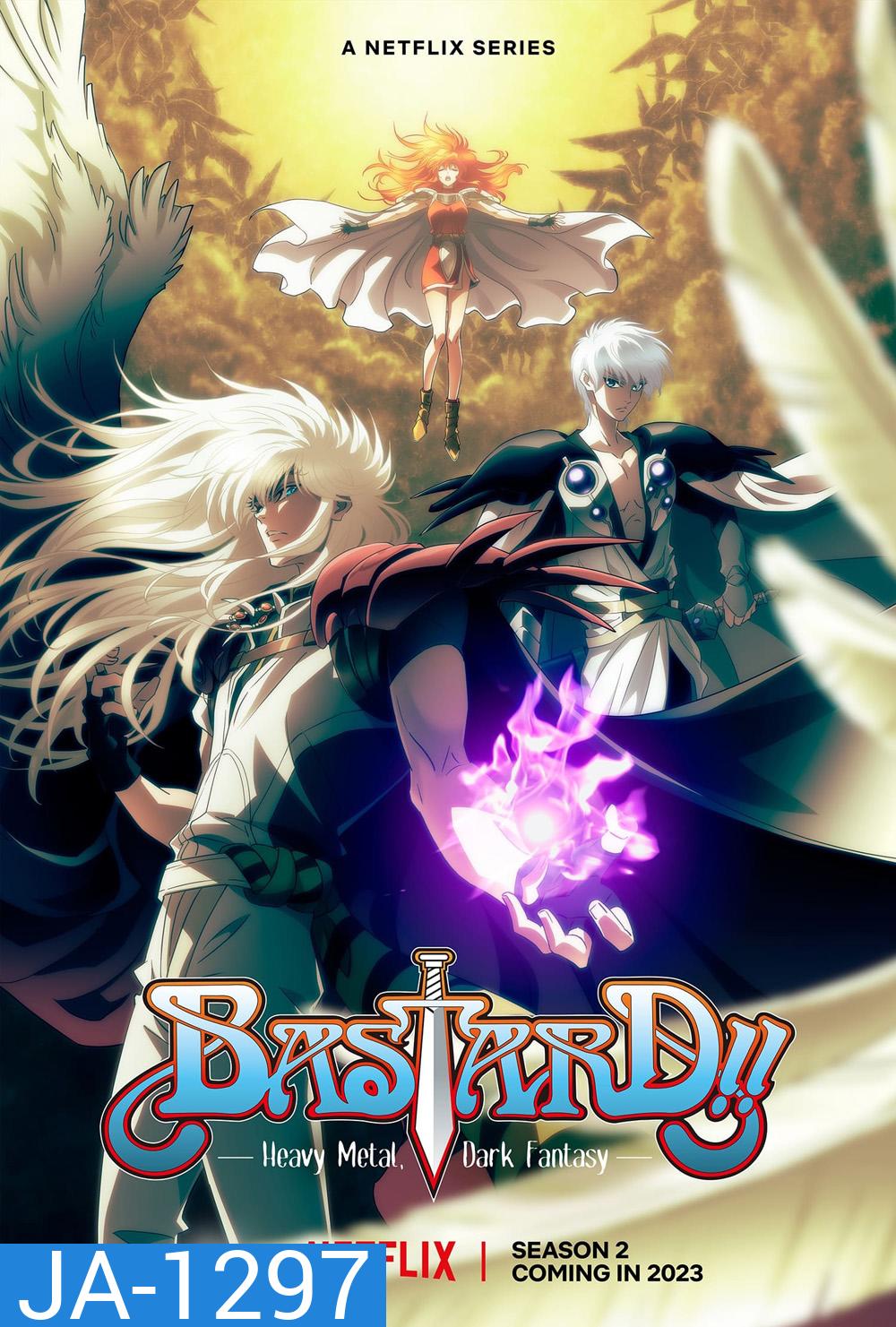 BASTARD!! Heavy Metal Dark Fantasy Season 2 (2023) อสูรร้ายจอมราชัน ซีซั่น 2 (15 ตอน)