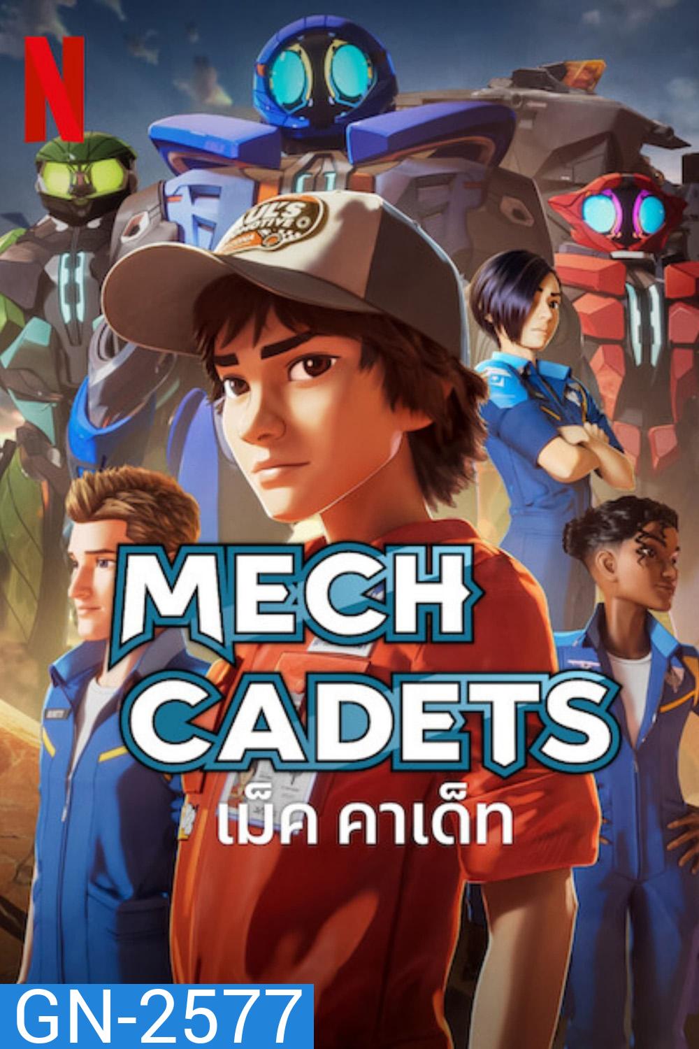Mech Cadets (2023) เม็ค คาเด็ท