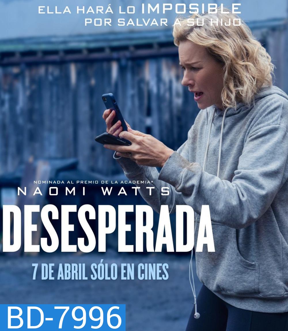 The Desperate Hour ฝ่าวิกฤตวิ่งหนีตาย (2021)