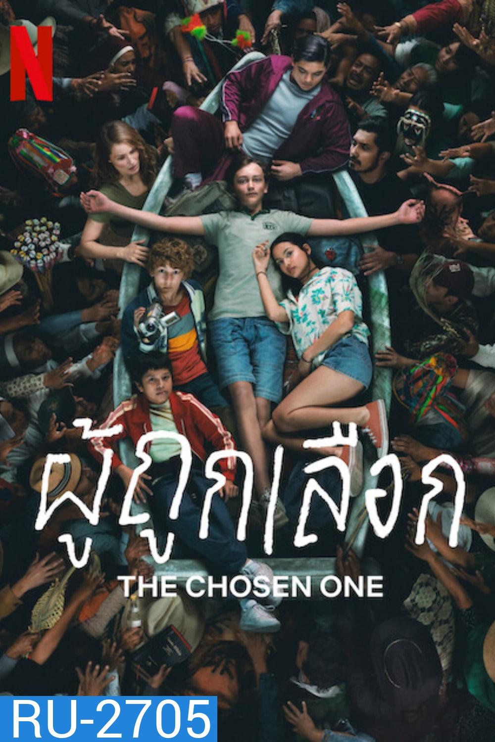 The Chosen One Season 1 (2023) ผู้ถูกเลือก ปี 1 (6 ตอน)
