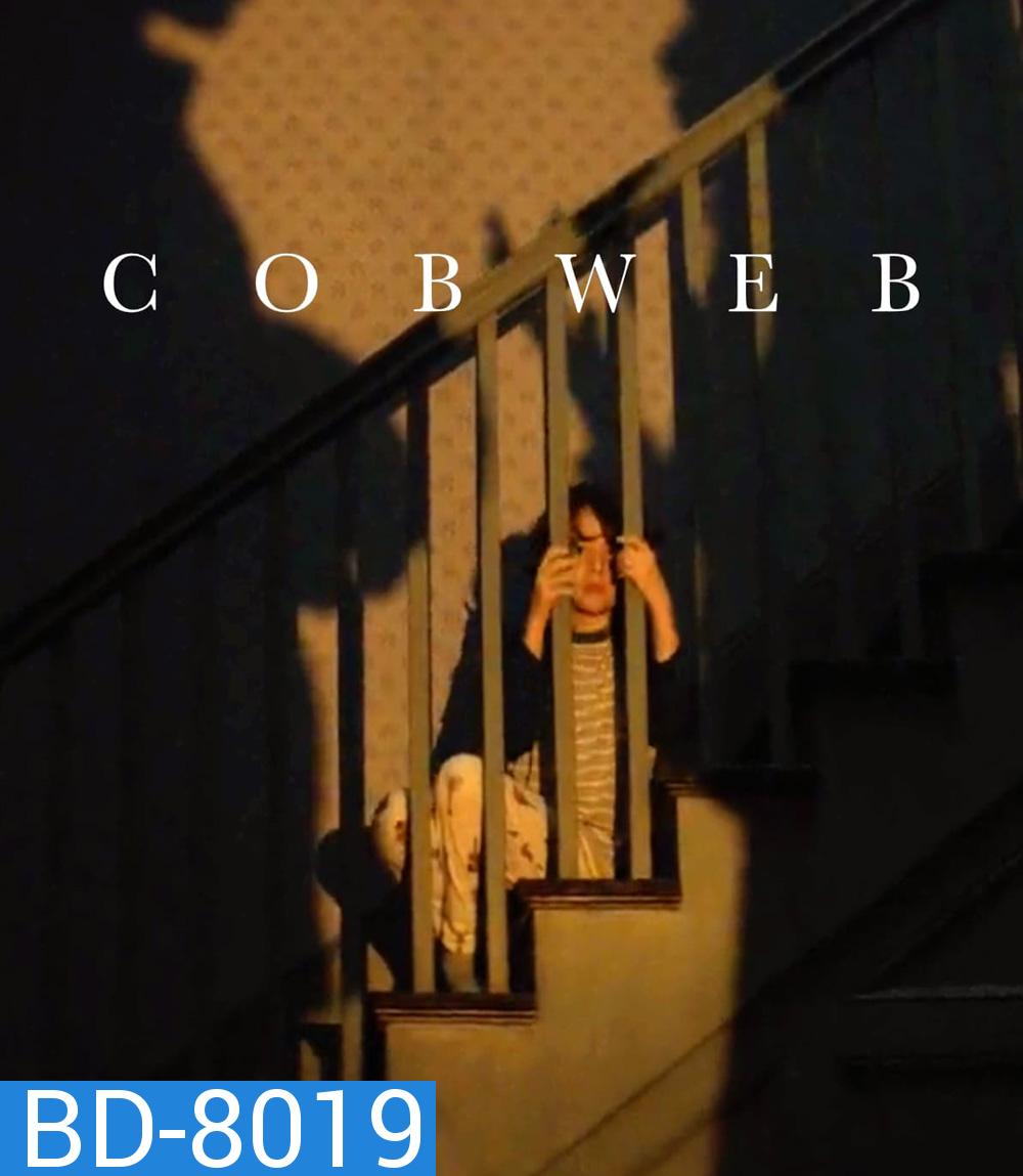 Cobweb (2023) ก๊อก ก๊อก.. เคาะเรียกผี