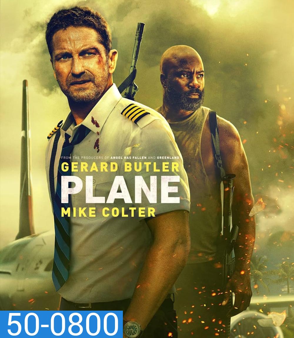 Plane ดิ่งน่านฟ้า เดือดเกาะนรก (2023)