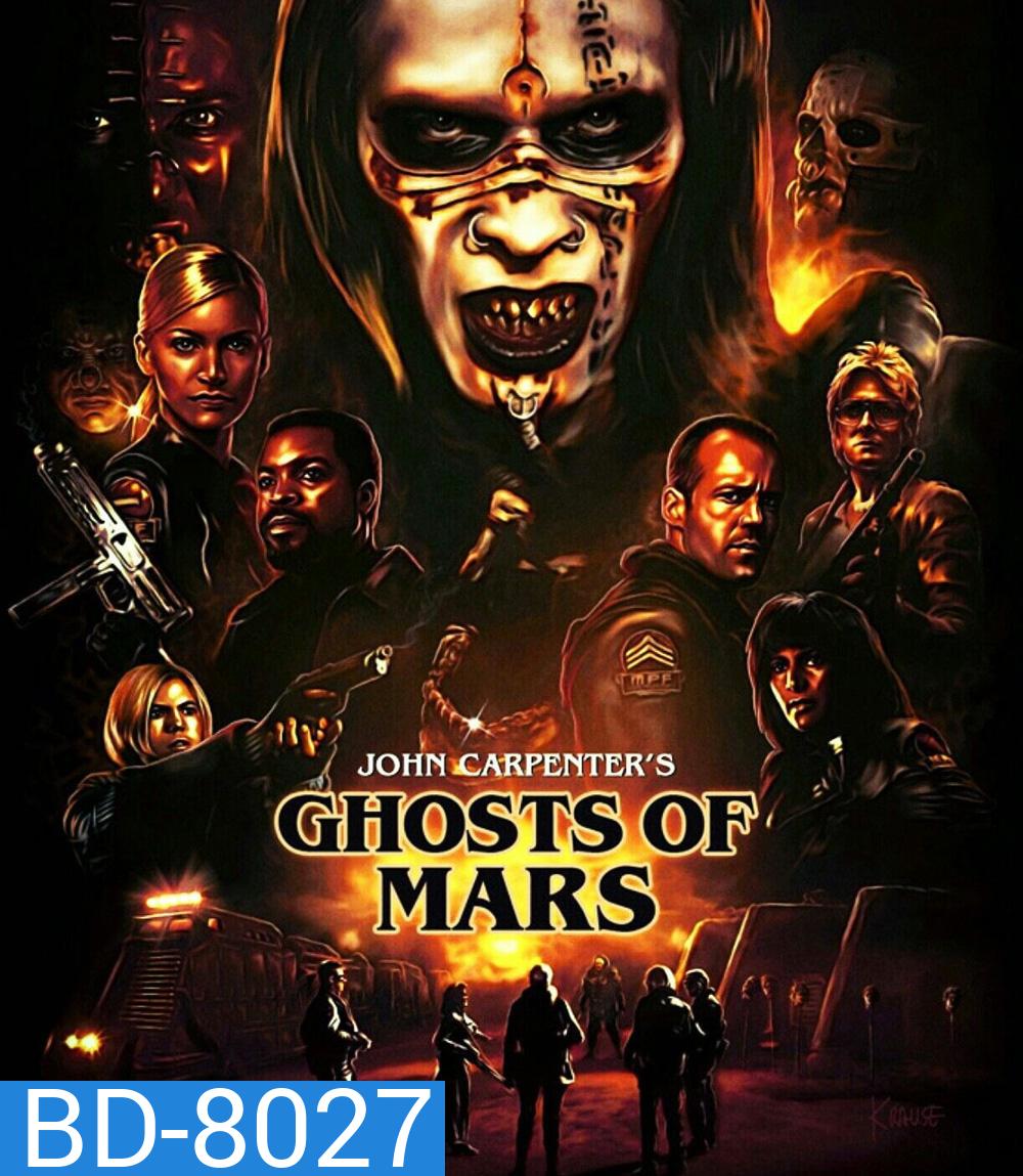 Ghosts of Mars (2001) กองทัพปีศาจถล่มโลกอังคาร (บรรยายอังกฤษสีดำ)