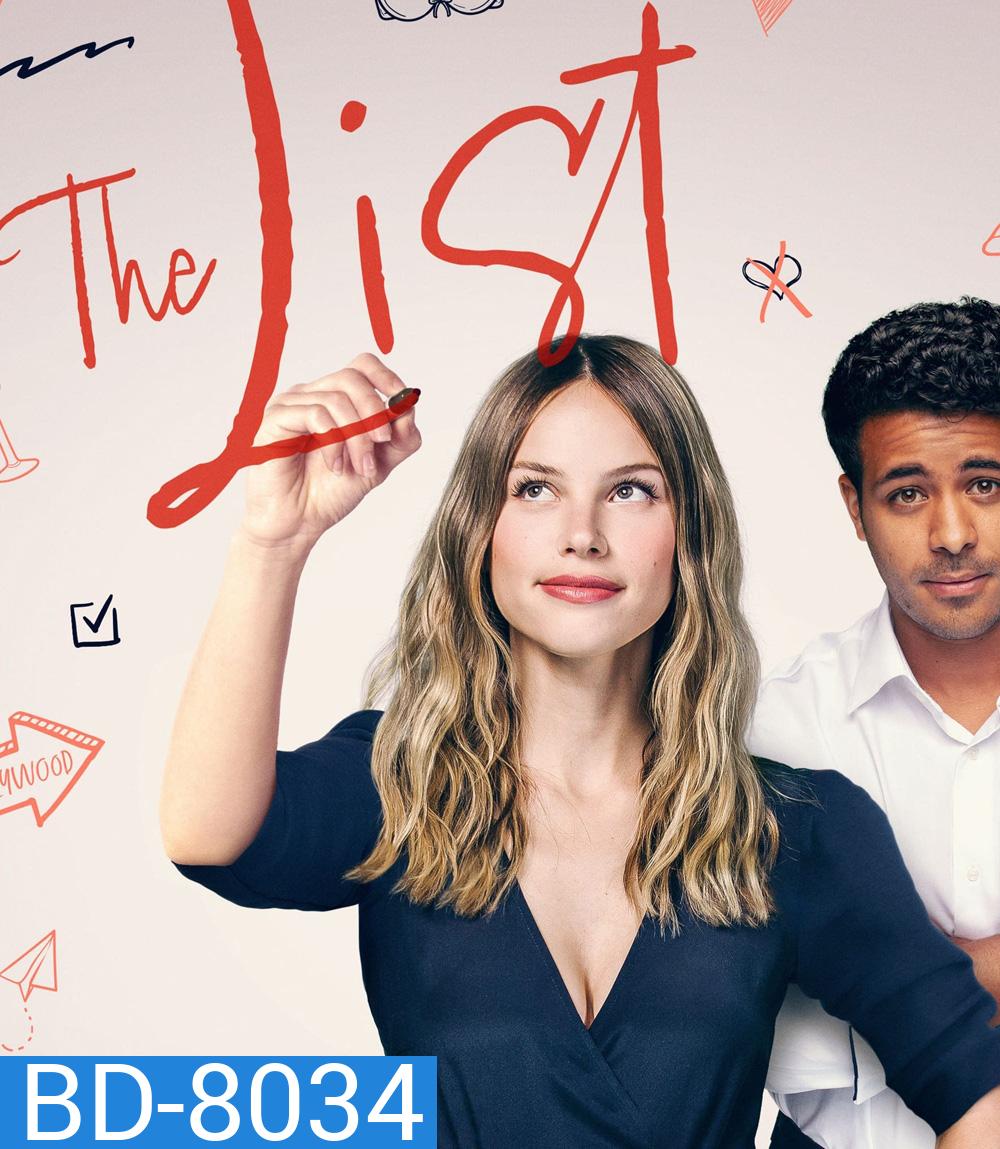 The List (2023)