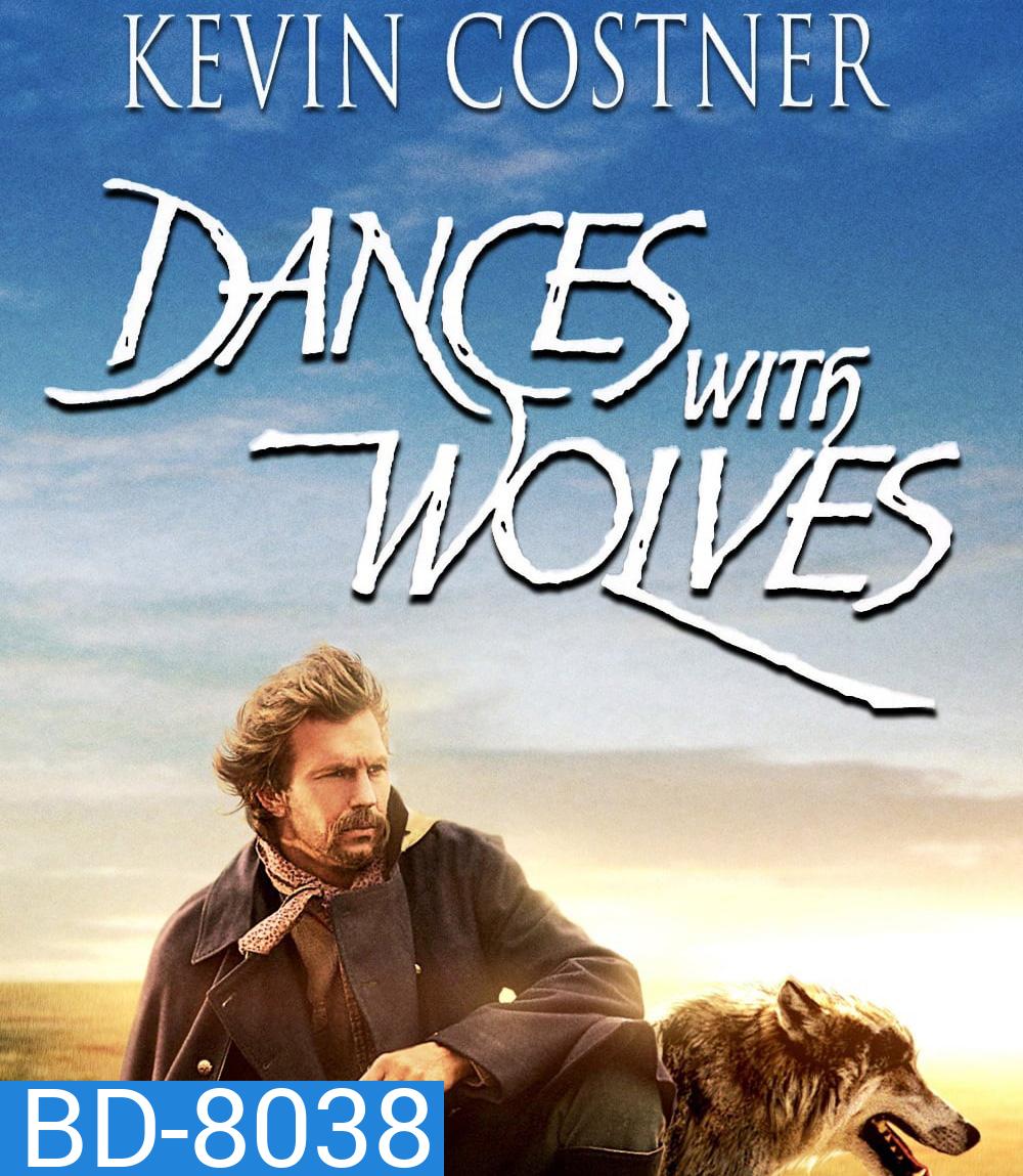 Dances with Wolves (1990) จอมคนแห่งโลกที่ 5