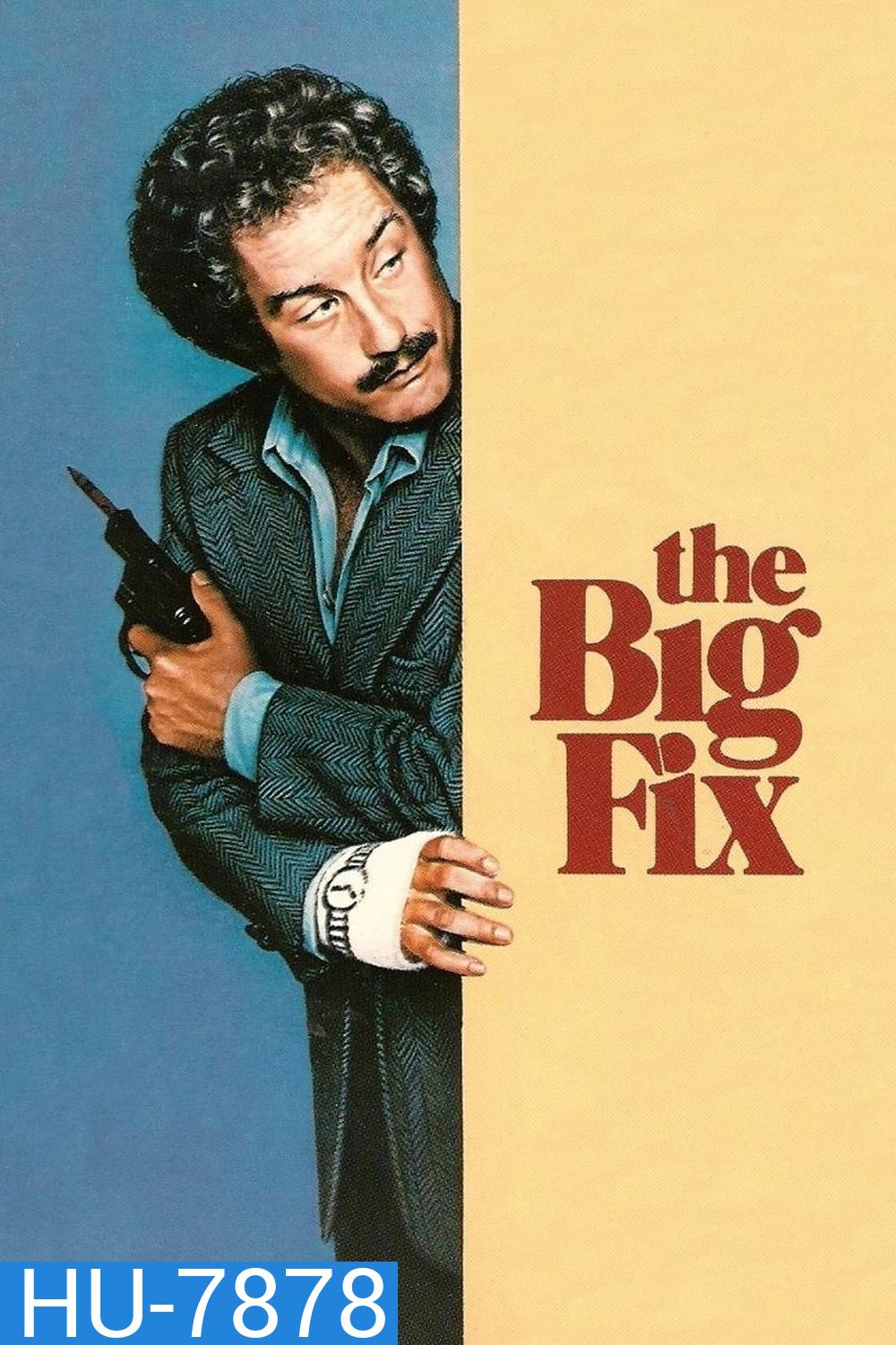นักสืบใจเด็ด The Big Fix (1978)