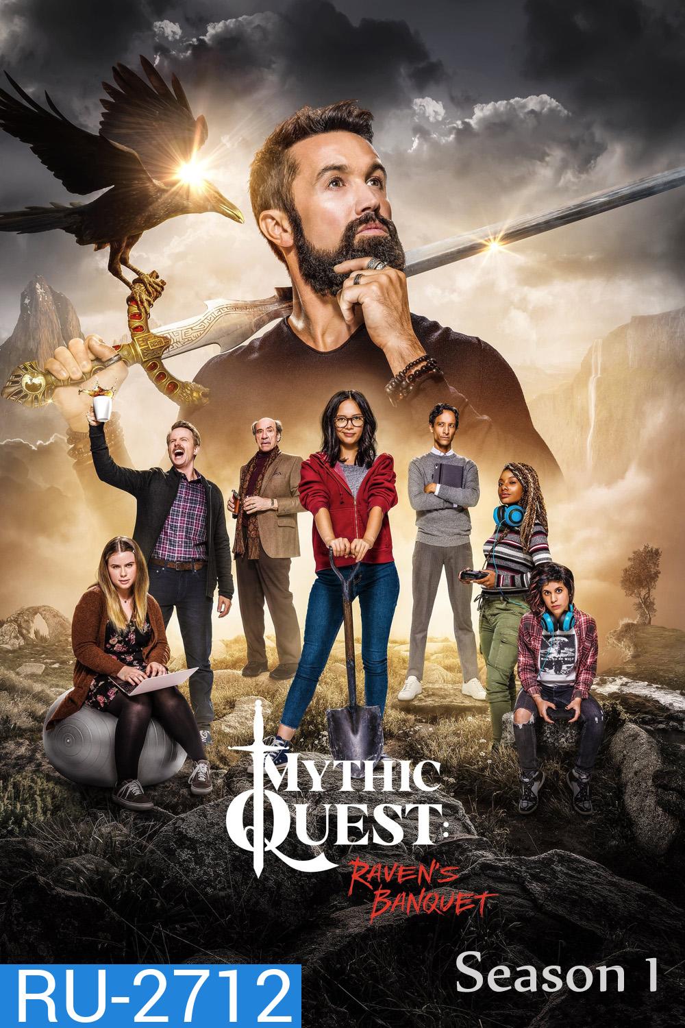 Mythic Quest Season 1 (2020) 11 ตอน