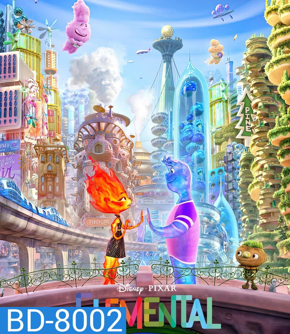 เมืองอลวนธาตุอลเวง Elemental (2023)