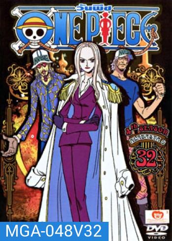 One Piece: 4th Season Alabasta 9 (32) วันพีช (แผ่น 32)