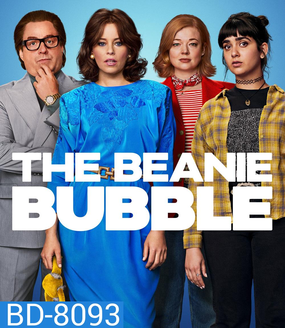 The Beanie Bubble (2023)