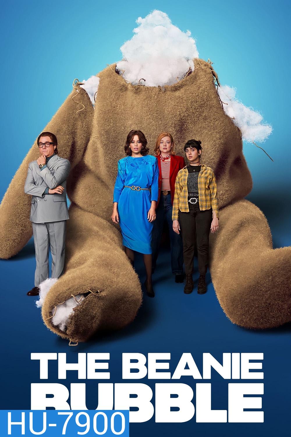 The Beanie Bubble 2023