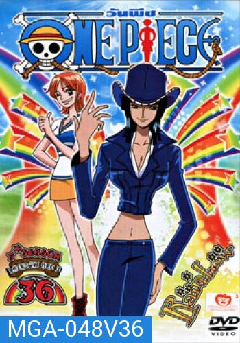 One Piece: 5th Season Rainbow Arc 3 (36) วันพีช ปี 5 (แผ่นที่ 36)