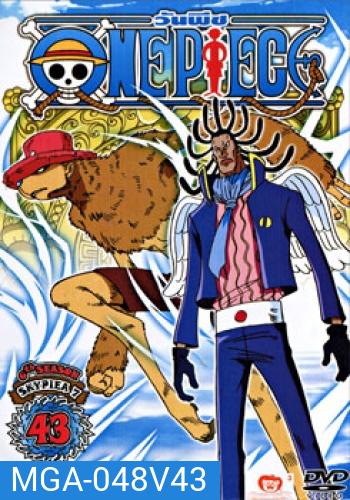 One Piece: 6th Season Skypiea 7 (43) วันพีช ปี 6 (แผ่นที่ 43)