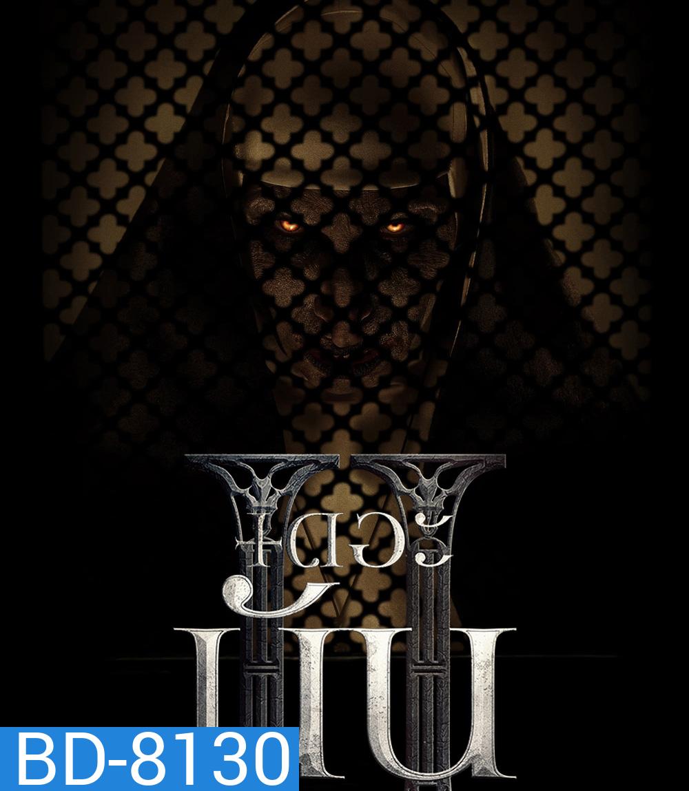 (Zoom ซูม ดูรูปตัวอย่างด้านล่าง) The Nun II (2023) เดอะ นัน 2