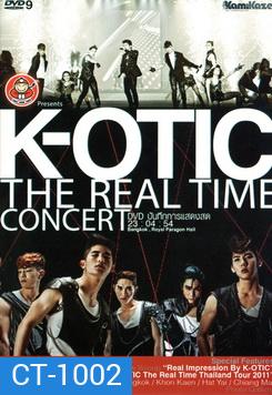 บันทึกการแสดงสดคอนเสิร์ต K-OTIC The Real Time Concert