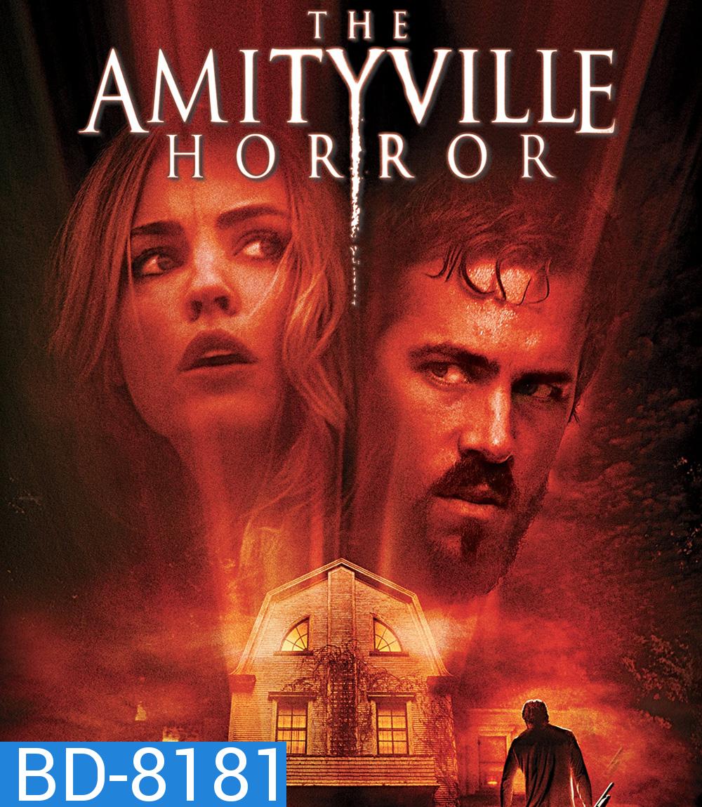 The Amityville Horror (2005) ผีทวงบ้าน