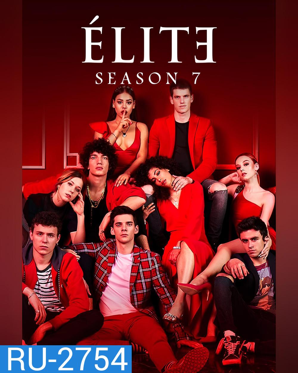 Elite Season 7 (2023) เล่ห์ร้ายเกมไฮโซ ปี 7 (8 ตอน)