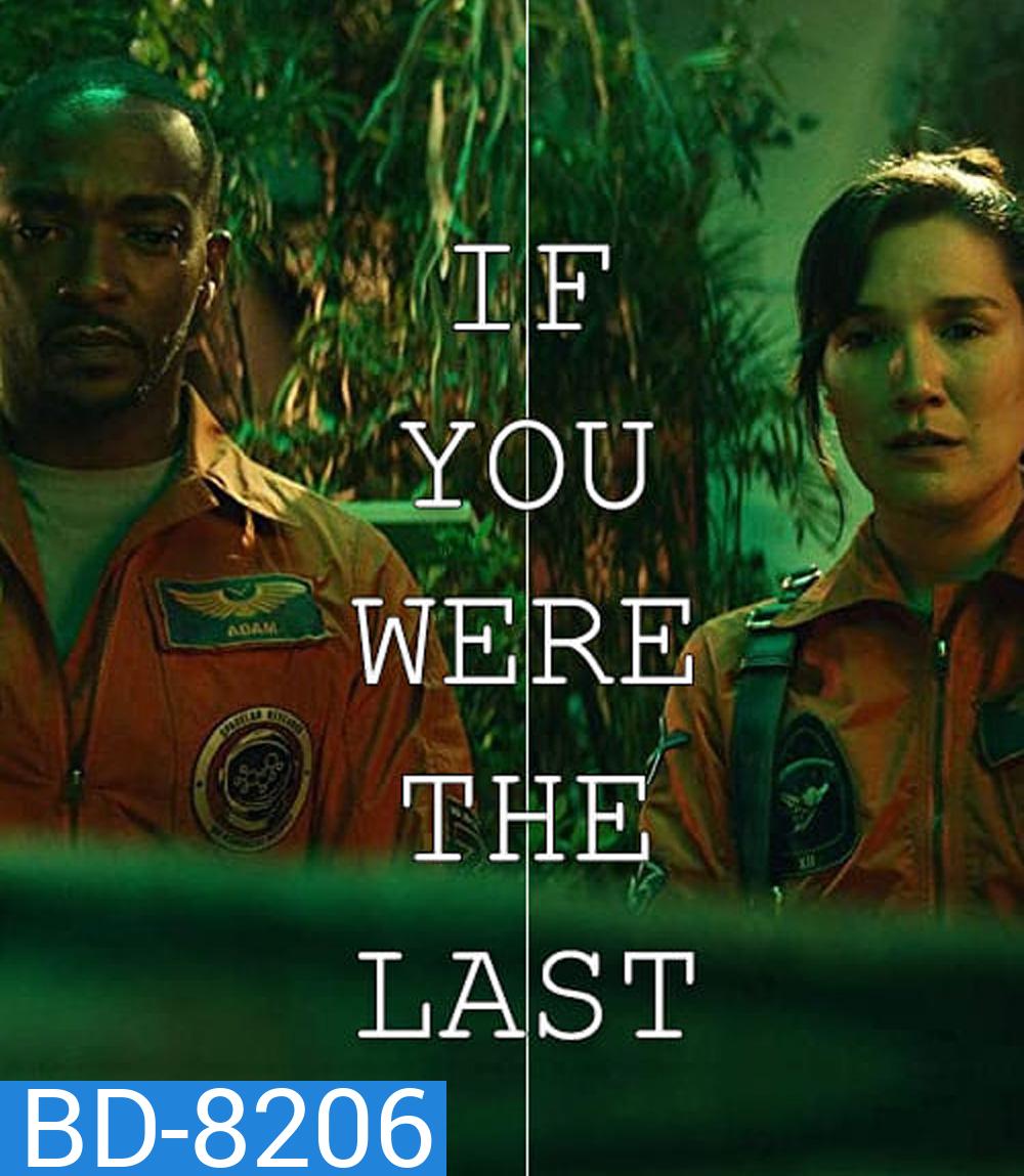 If You Were the Last (2023)