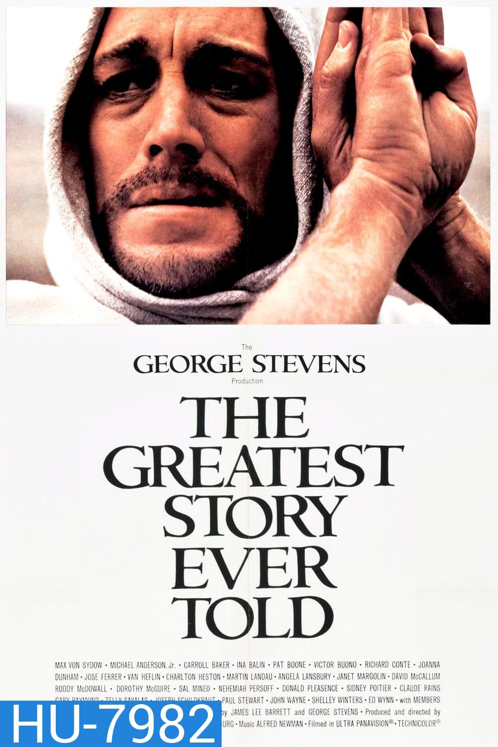 The Greatest Story Ever Told (1965) เรื่องราวชีวประวัติของพระเยซูคริสต์