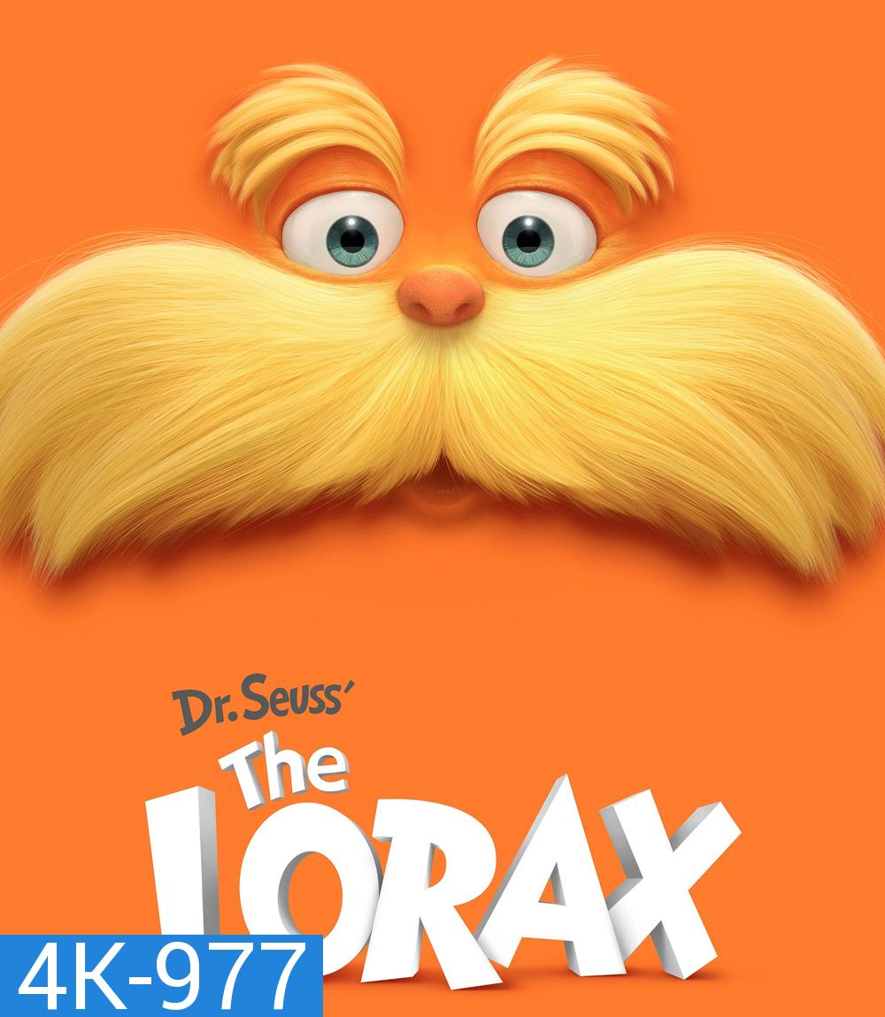 4K - Dr Seuss' The Lorax (2012) คุณปู่โรแลกซ์ มหัศจรรย์ป่าสีรุ้ง - แผ่นหนัง 4K UHD
