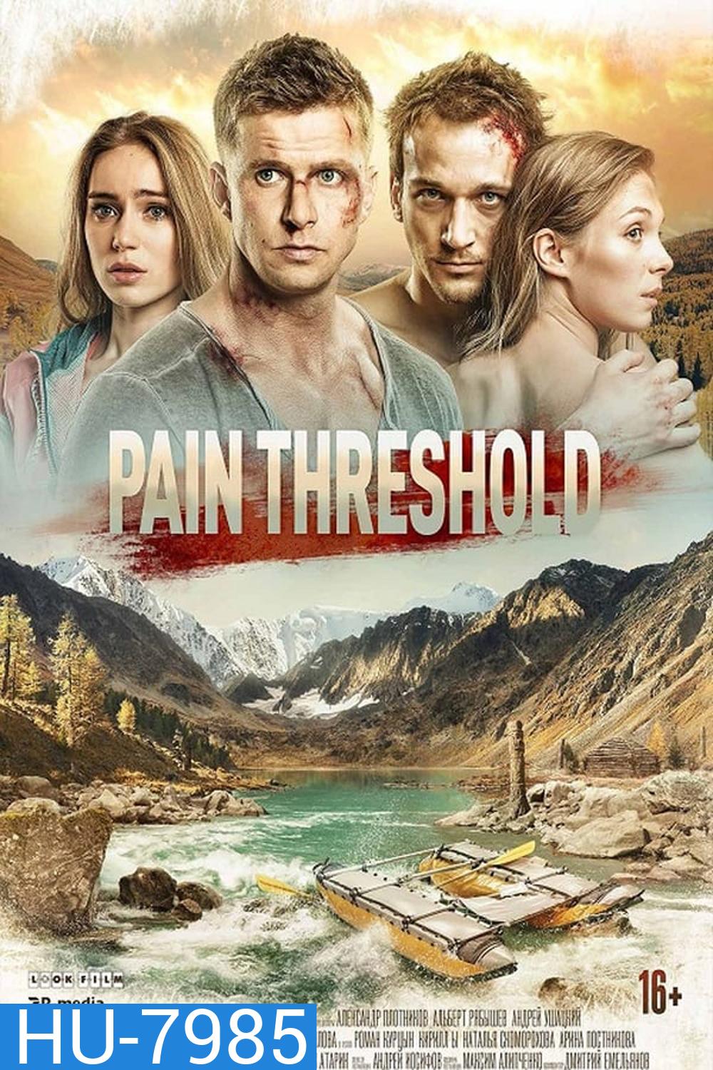 Pain Threshold ทริประทึก ( 2019 )