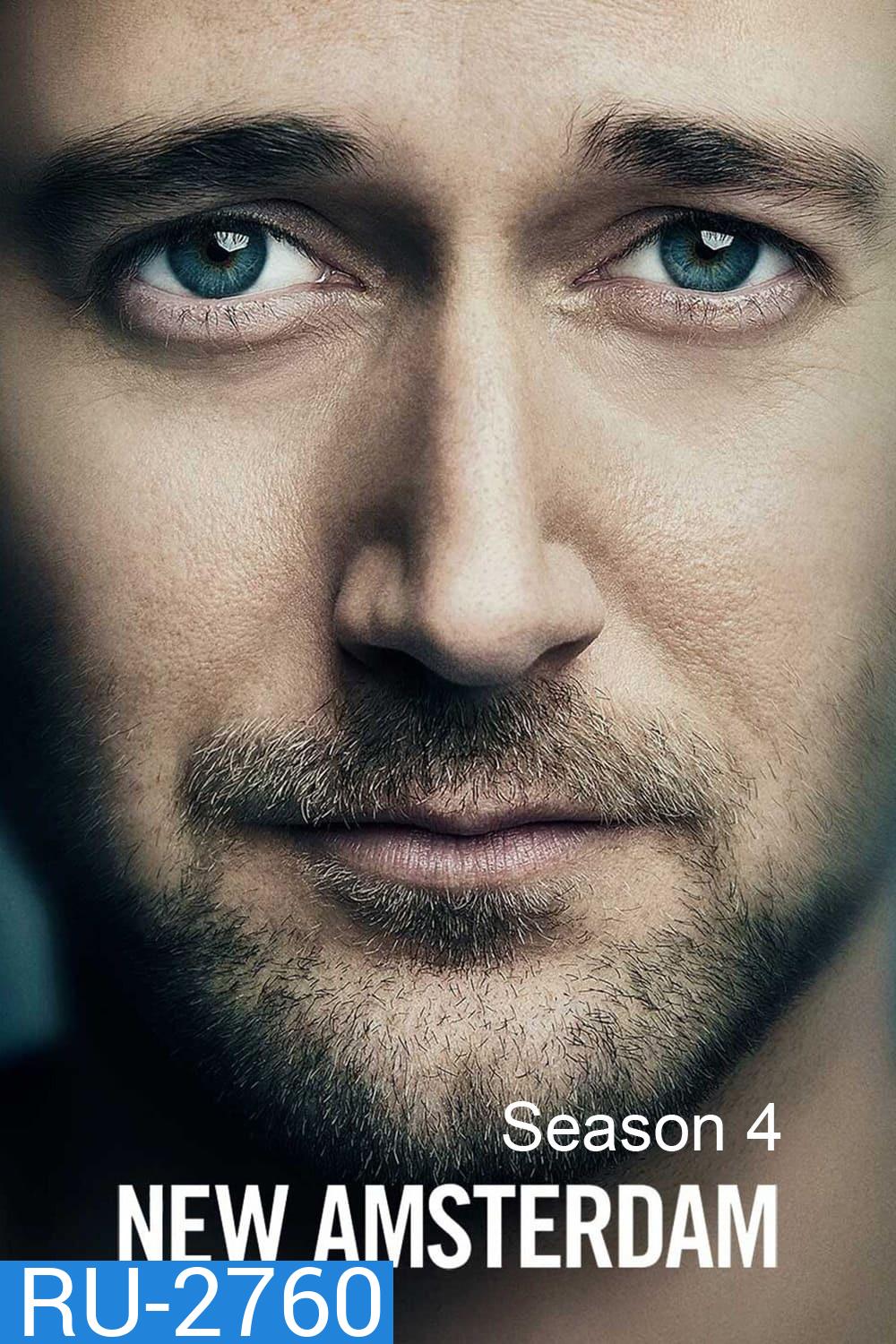 New Amsterdam Season 4 (2021) นิว อัมสเตอร์ดัม ปี 4 (22 ตอน)