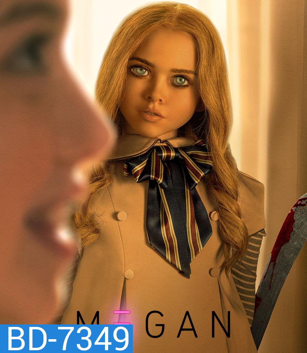 M3gan (2023) เมแกน