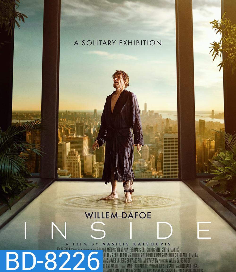 Inside (2023)