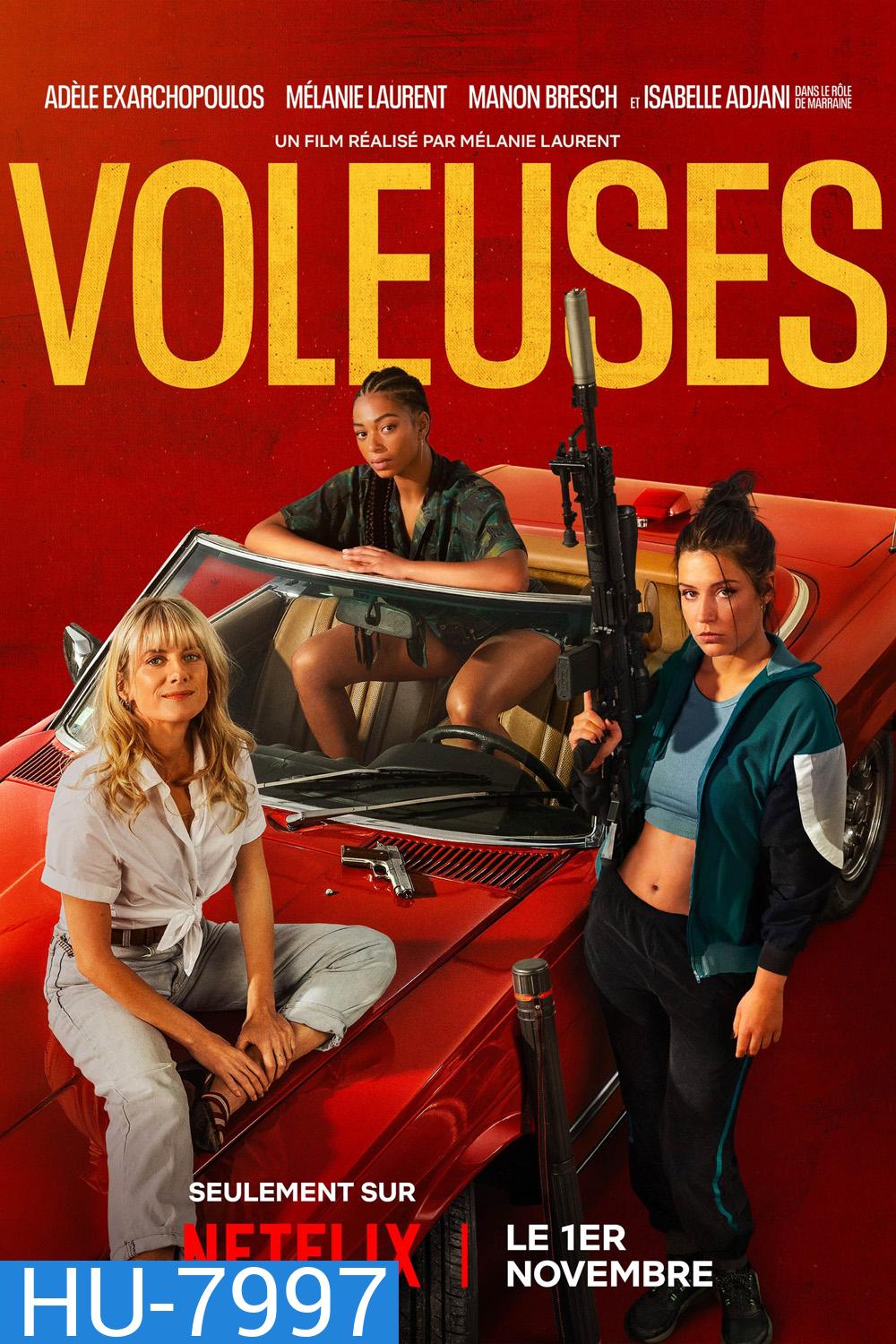 ร่วมด้วยช่วยกัน...ปล้น Wingwomen (2023)