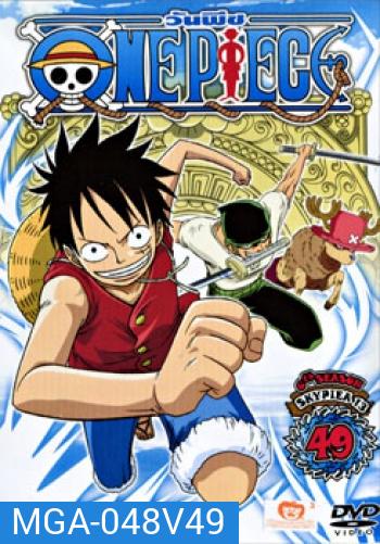One Piece: 6th Season Skypiea 13 (49) วันพีช ปี 6 แผ่นที่ 49