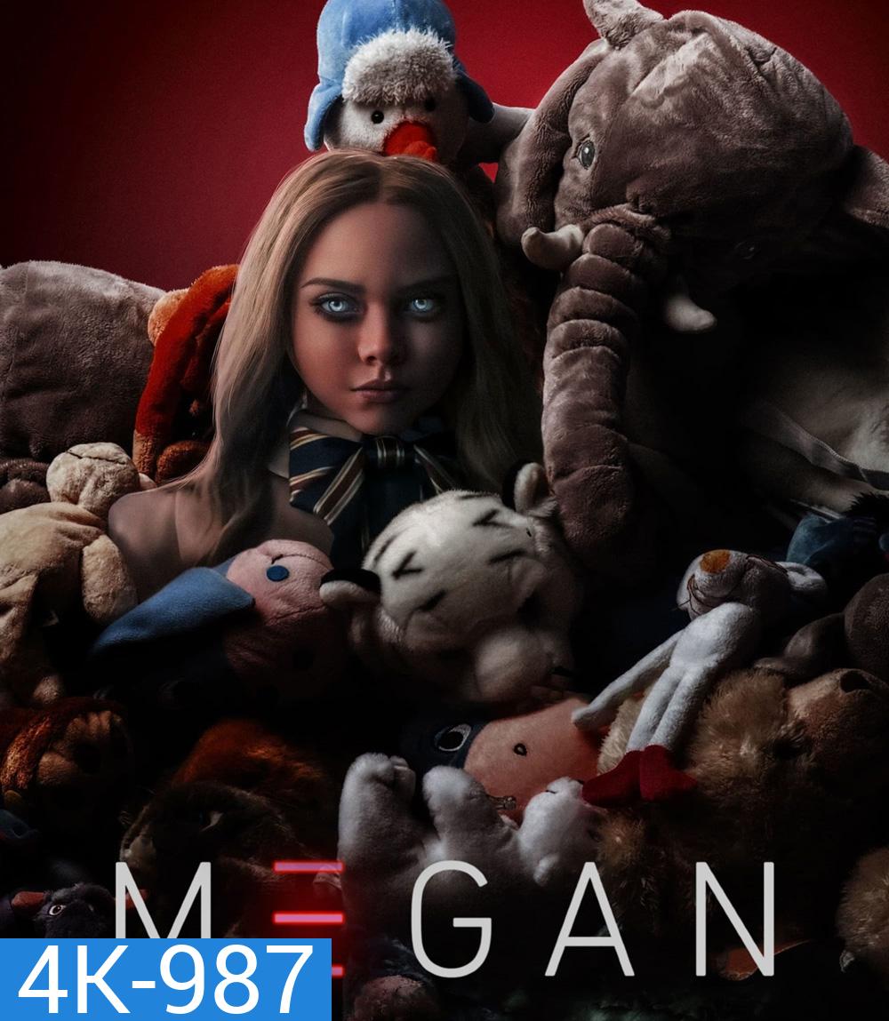 4K - M3gan (2023) เมแกน - แผ่นหนัง 4K UHD