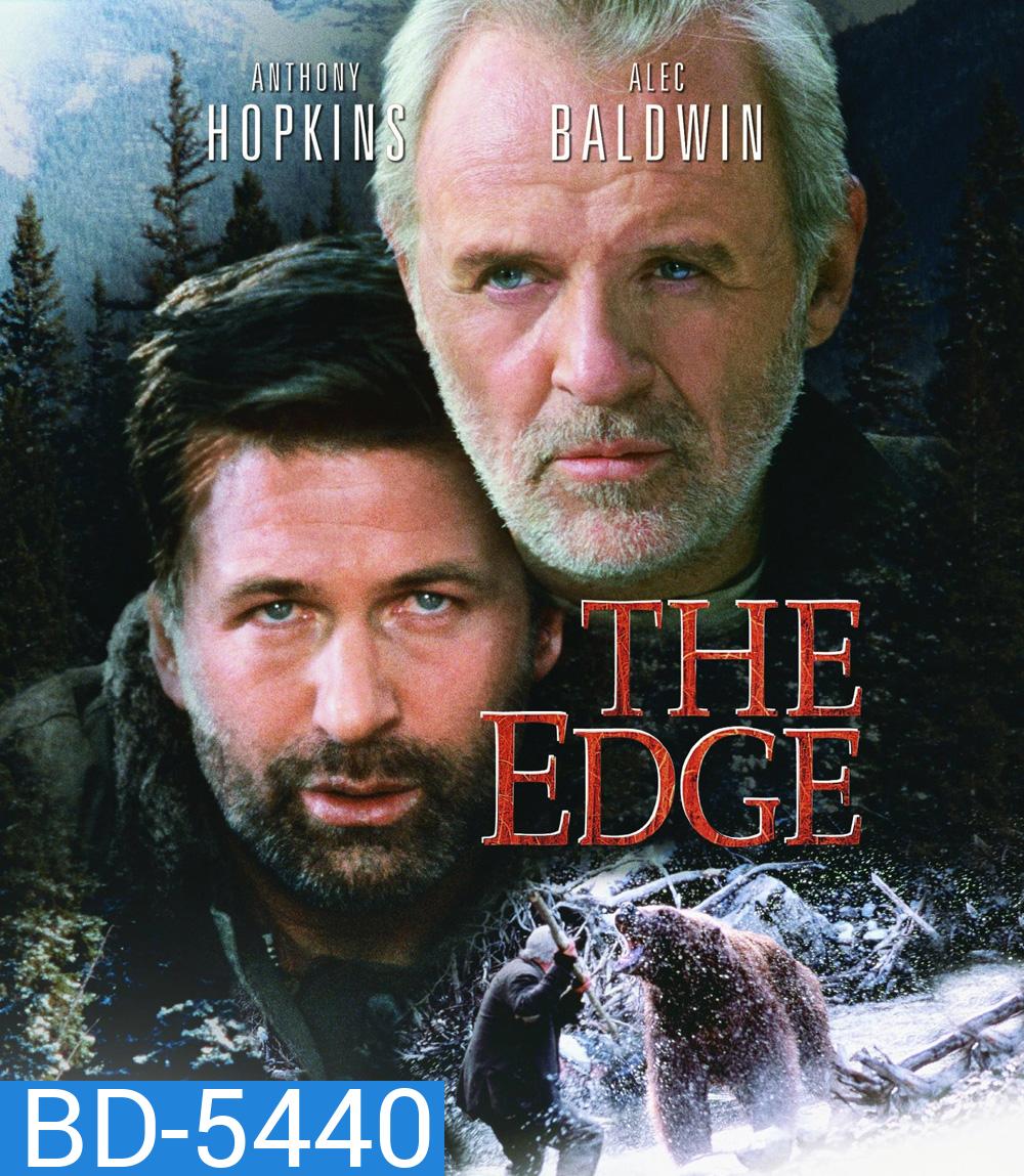 The Edge (1997) ดิบล่าดิบ